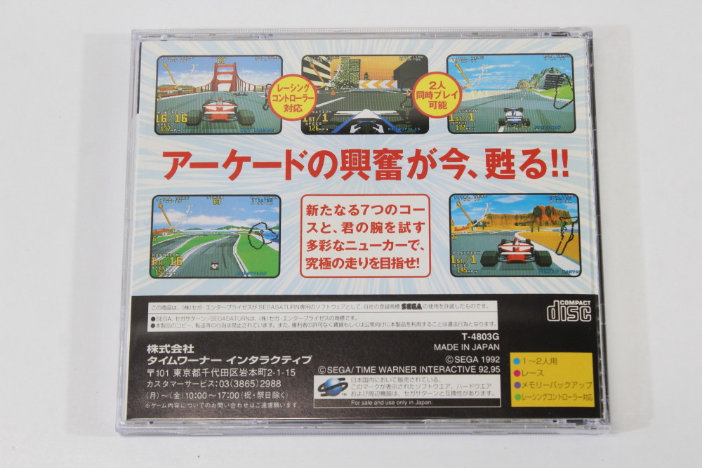 Virtua Racing CIB (B) SEGA Saturn SS