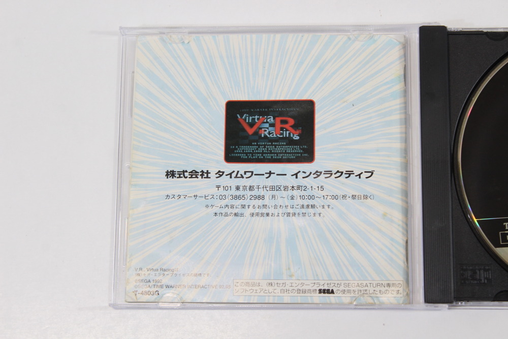 Virtua Racing CIB (B) SEGA Saturn SS