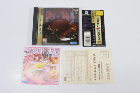 The House of the Dead CIB (B) SEGA Saturn SS