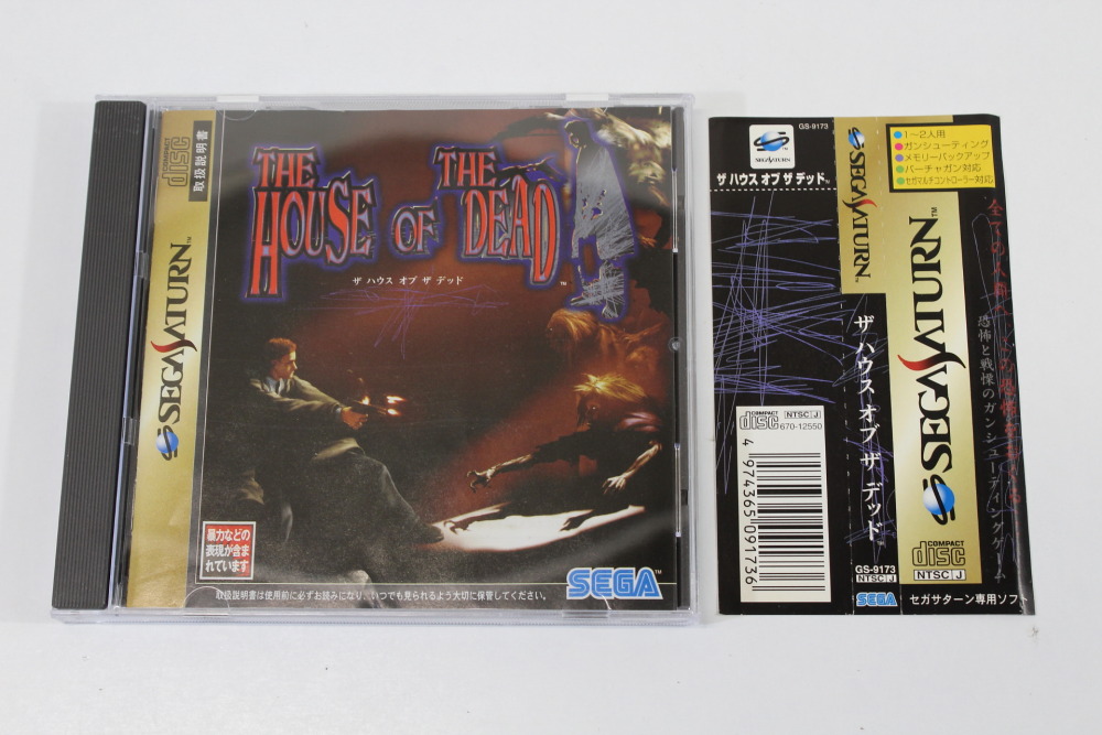 The House of the Dead CIB (B) SEGA Saturn SS