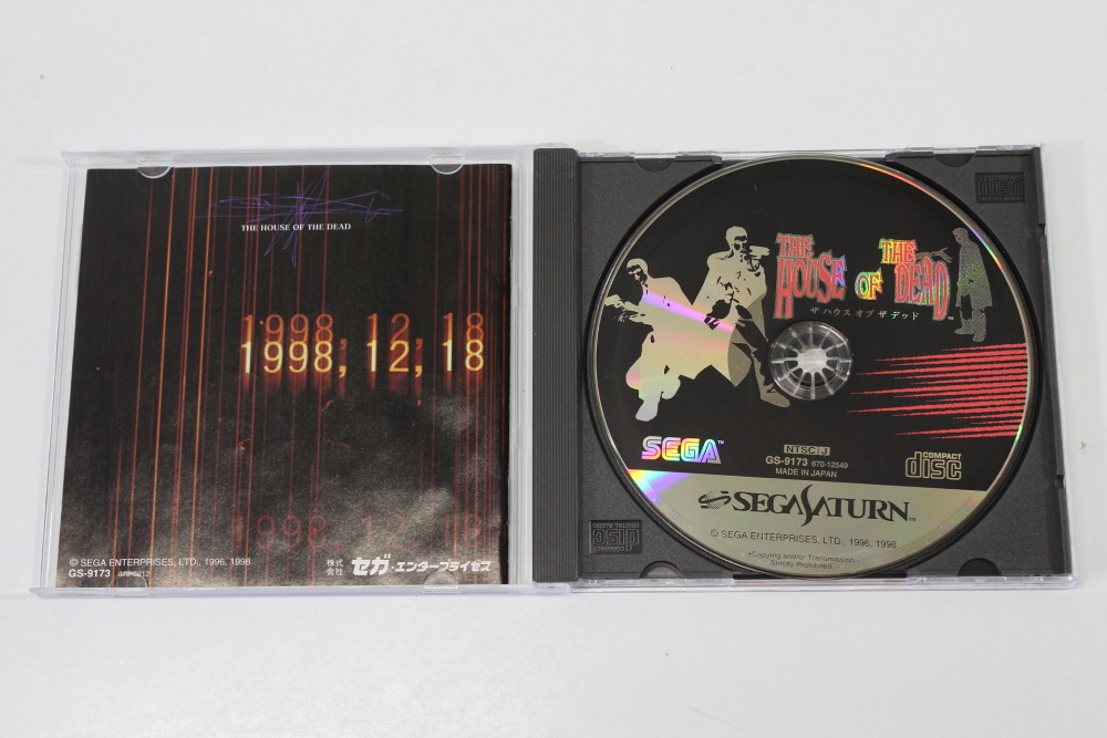 The House of the Dead CIB (B) SEGA Saturn SS