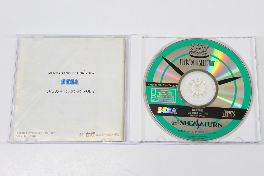 SEGA Ages Memorial Selection Vol. 2 CIB (B) SEGA Saturn SS