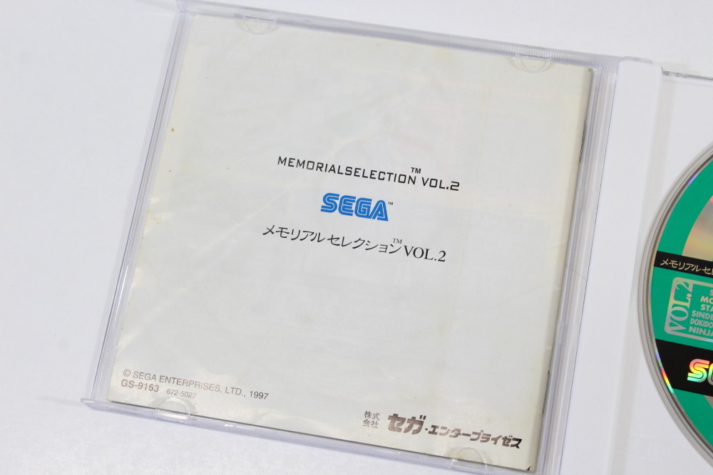 SEGA Ages Memorial Selection Vol. 2 CIB (B) SEGA Saturn SS