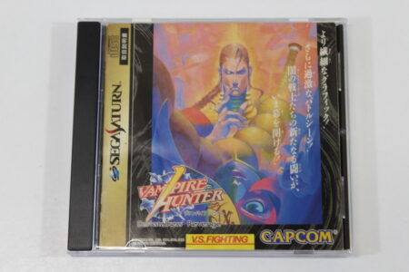 Vampire Hunter Darkstalkers' Revenge CIB (B Damaged Manual) SEGA Saturn SS