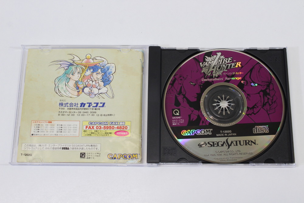 Vampire Hunter Darkstalkers' Revenge CIB (B Damaged Manual) SEGA Saturn SS