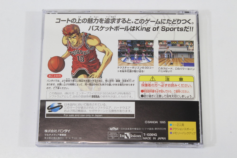 Slam Dunk CIB (B) SEGA Saturn SS