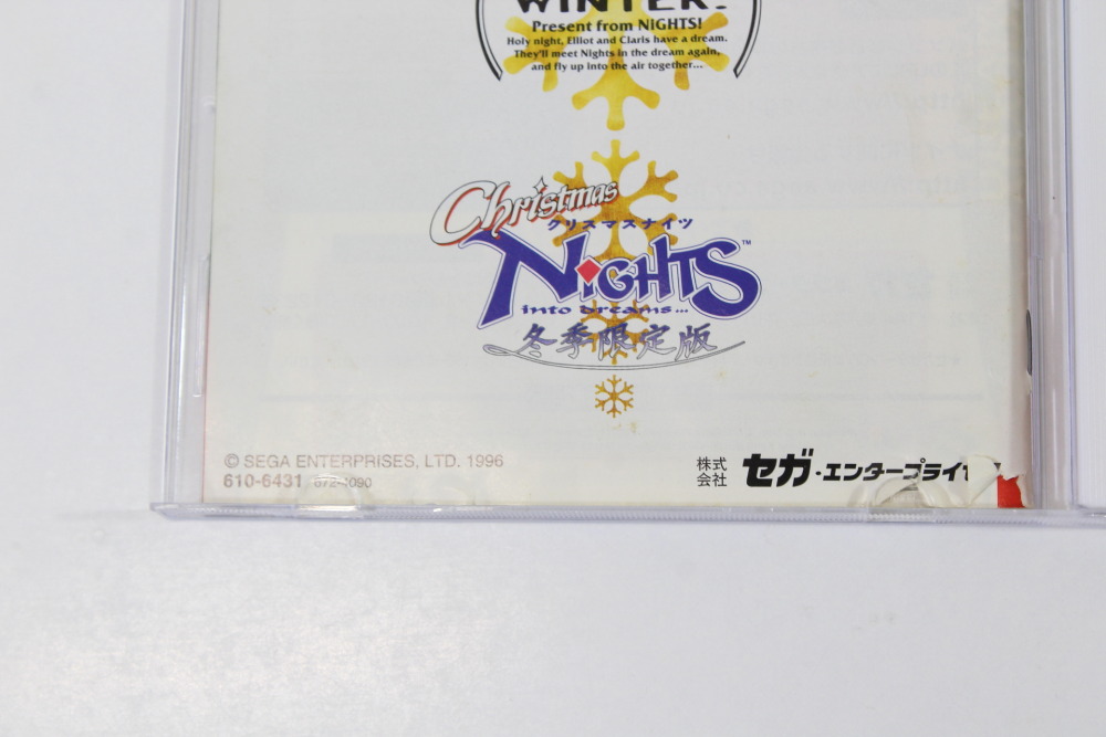 Christmas Nights CIB (B) SEGA Saturn SS