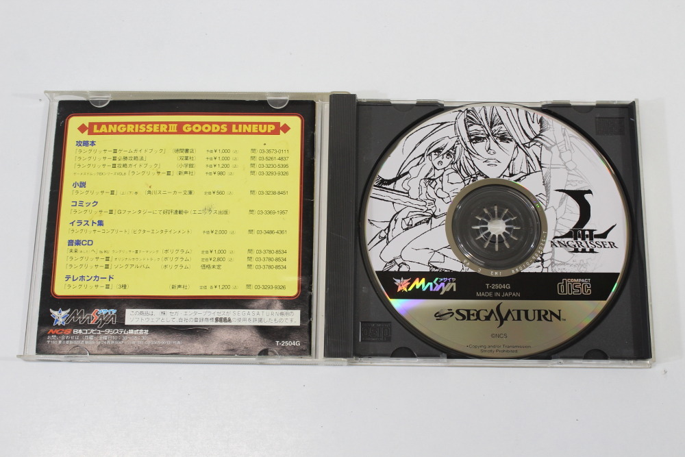 Langrisser III 3 CIB (B) SEGA Saturn SS