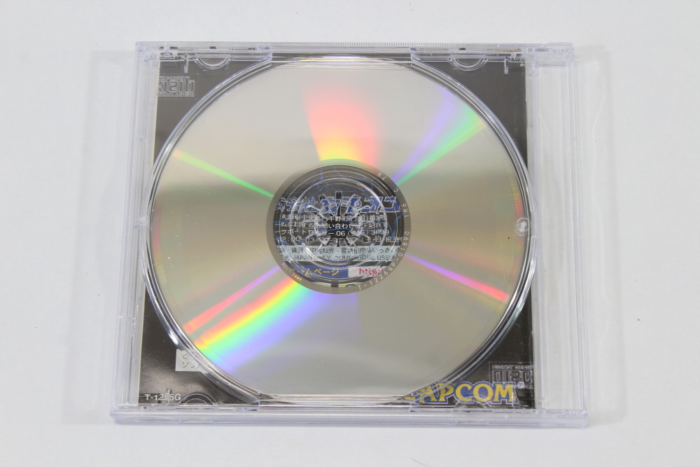 X-MEN VS Street Fighter (B) SEGA Saturn SS