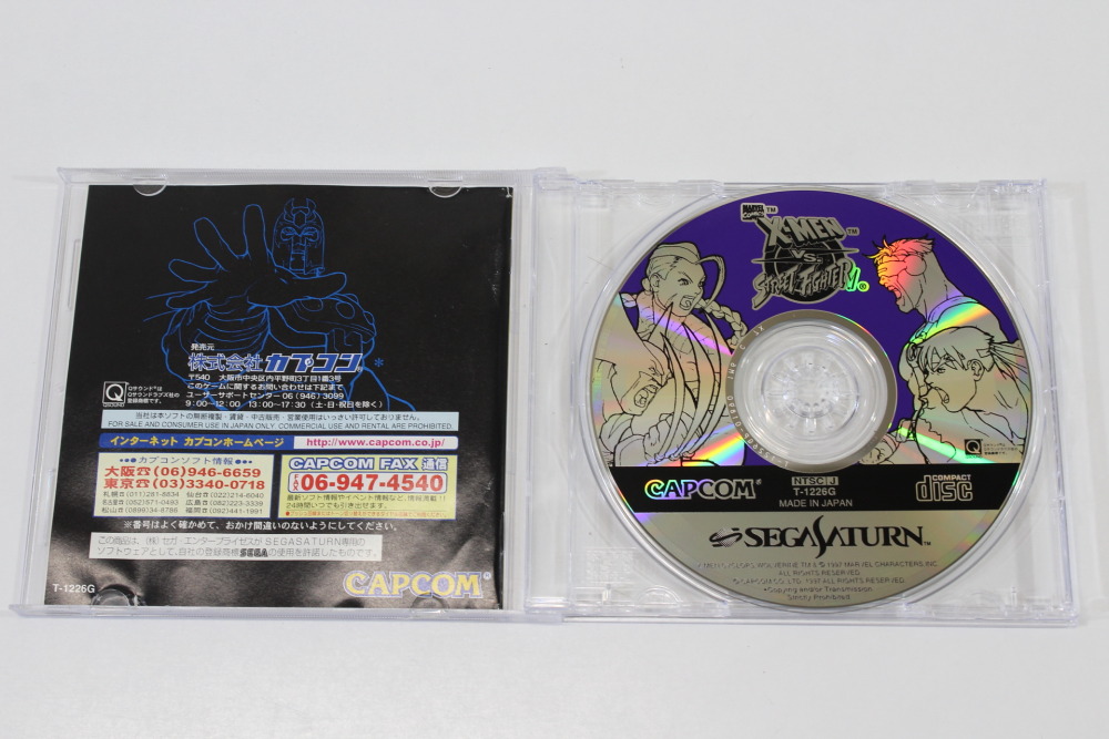 X-MEN VS Street Fighter (B) SEGA Saturn SS