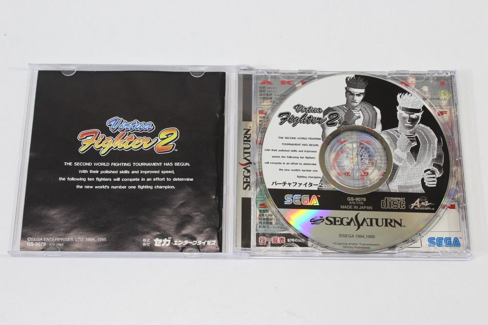 Lot of 2 Virtua Fighter Remix & 2 CIB (B) SEGA Saturn SS