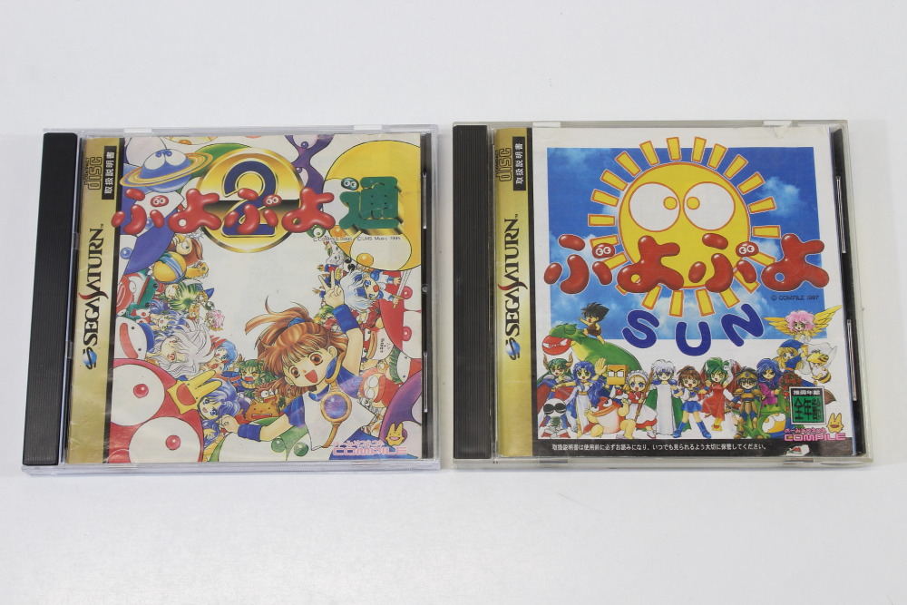 Lot of 2 Puyo Puyo 2 & 3 Sun CIB (B) SEGA Saturn SS