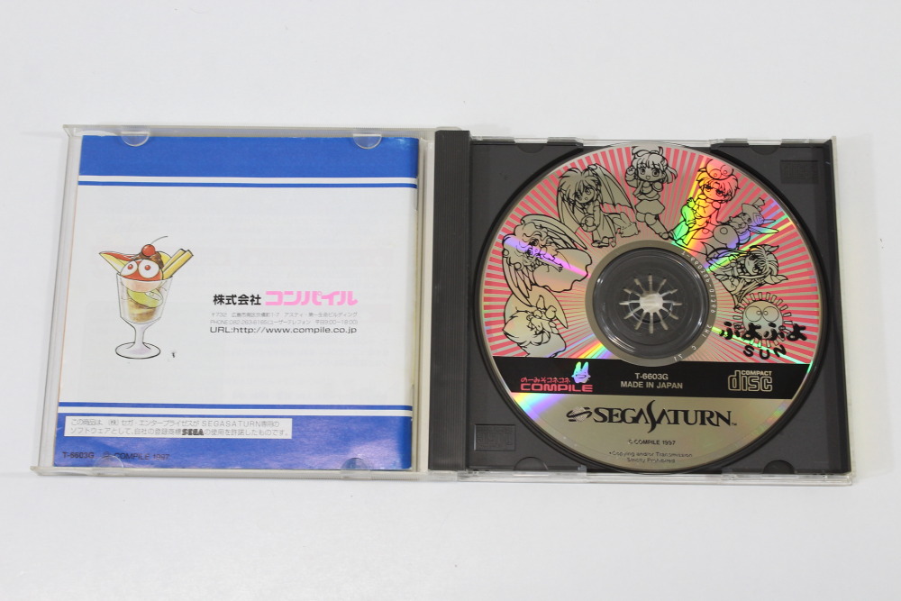 Lot of 2 Puyo Puyo 2 & 3 Sun CIB (B) SEGA Saturn SS