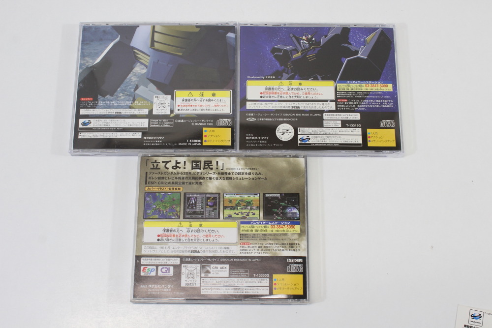 Lot of 3 Mobile Suit Gundam Z Gundam Vol 1 Gihren's Greed CIB (B) SEGA Saturn SS