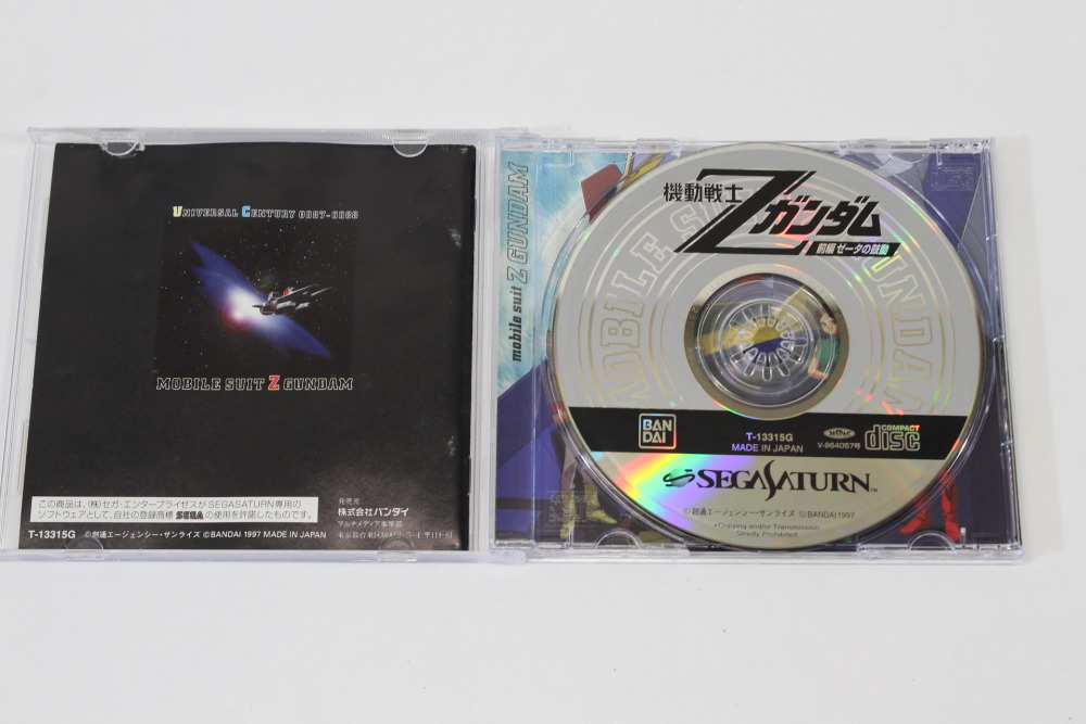 Lot of 3 Mobile Suit Gundam Z Gundam Vol 1 Gihren's Greed CIB (B) SEGA Saturn SS