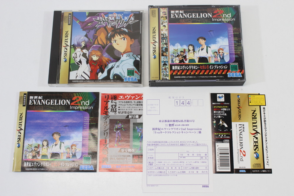 Lot of 2 Neon Genesis Evangelion & 2nd Impression CIB (B) SEGA Saturn SS