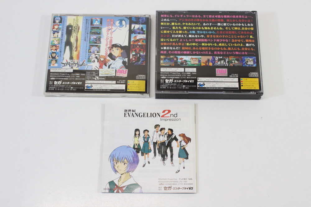 Lot of 2 Neon Genesis Evangelion & 2nd Impression CIB (B) SEGA Saturn SS