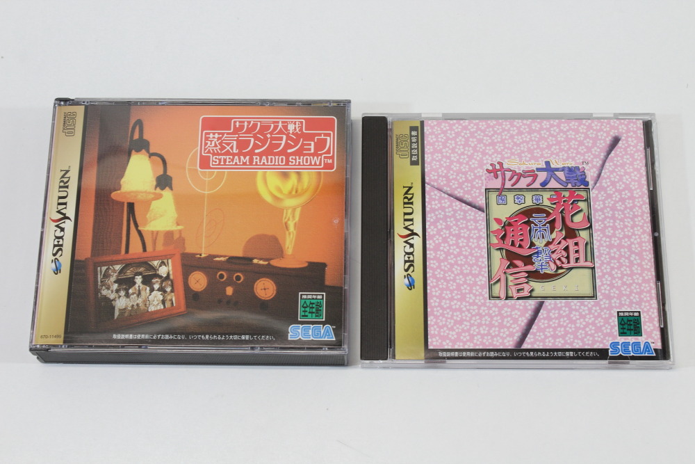 Lot of 2 Sakura Wars Steam Radio Show & Hanagumi Tsushin CIB (B) SEGA Saturn SS