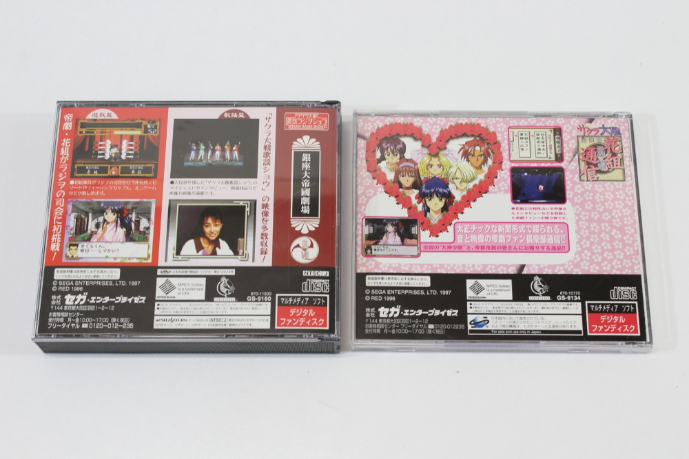 Lot of 2 Sakura Wars Steam Radio Show & Hanagumi Tsushin CIB (B) SEGA Saturn SS