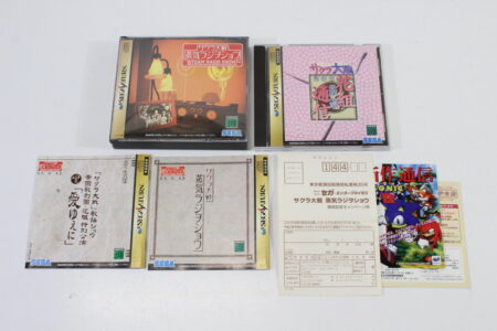 Lot of 2 Sakura Wars Steam Radio Show & Hanagumi Tsushin CIB (B) SEGA Saturn SS