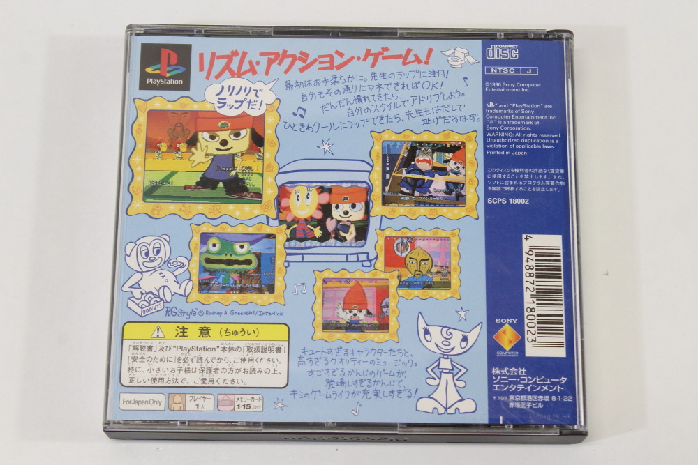 No Manual Parappa The Rapper (B) SONY PlayStation 1 PS1