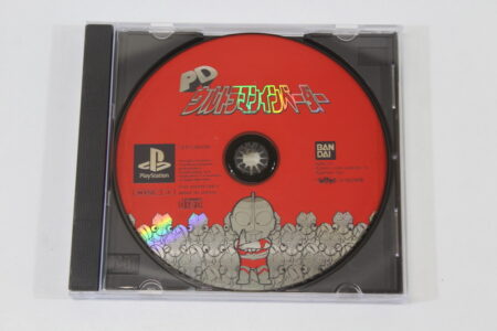 No Manual PD Ultraman Invader (B) SONY PlayStation 1 PS1