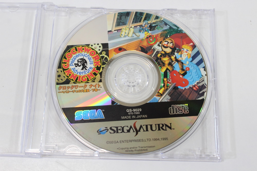 Clockwork Knight Vol 2 Disc Only (B) SEGA Saturn SS