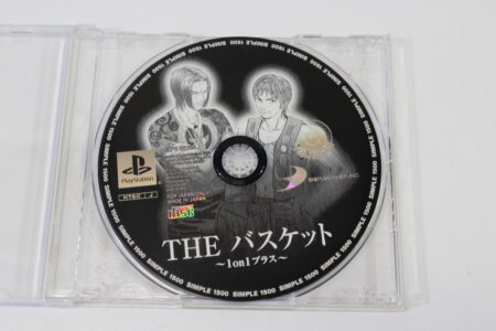 The Basket 1 on 1 Plus Disc Only (B) SONY PlayStation 1 PS1