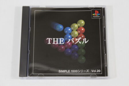 The Puzzle Simple 1500 Vol 20 CIB (B) SONY PlayStation 1 PS1