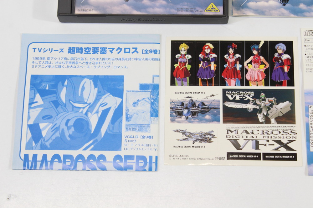 Macross Digital Mission VF-X CIB (B) SONY PlayStation 1 PS1