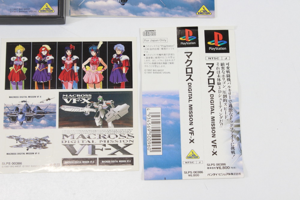 Macross Digital Mission VF-X CIB (B) SONY PlayStation 1 PS1