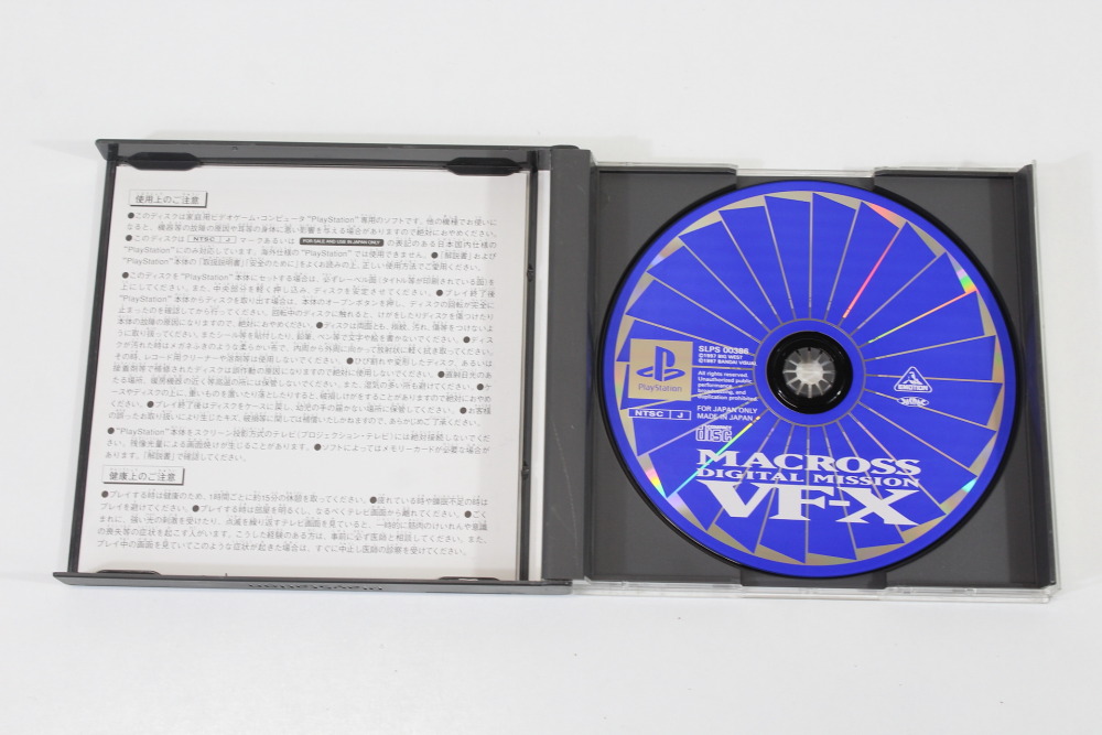 Macross Digital Mission VF-X CIB (B) SONY PlayStation 1 PS1