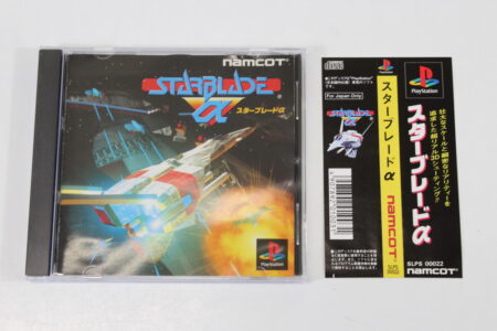 STARBLADE A Alpha CIB (B) SONY PlayStation 1 PS1