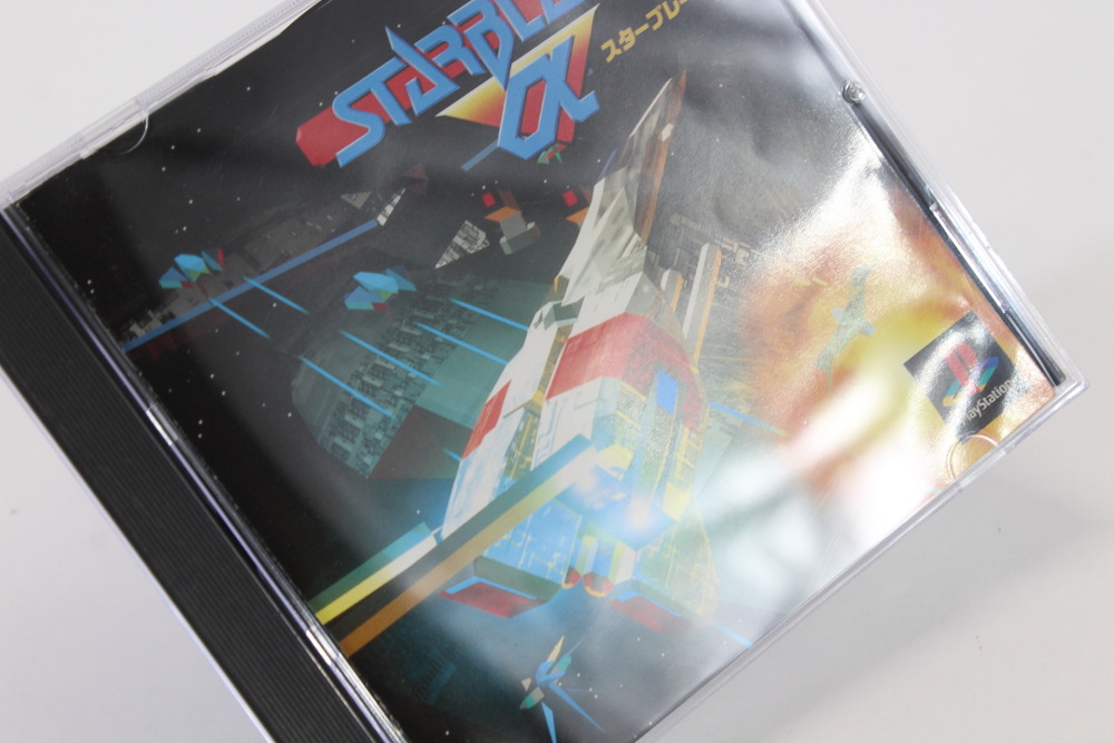 STARBLADE A Alpha CIB (B) SONY PlayStation 1 PS1