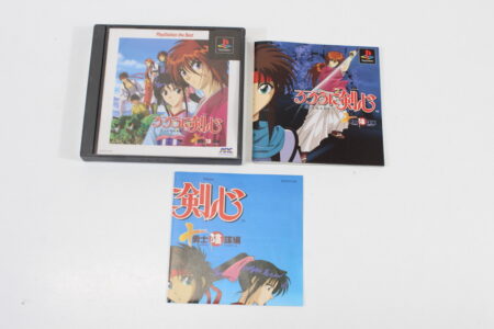 Rurouni Kenshin Best (B) SONY PlayStation 1 PS1