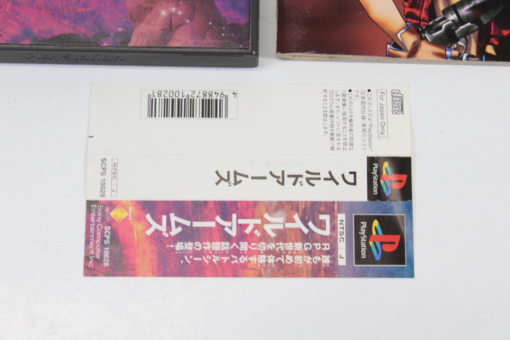 Wild Arms CIB (B) SONY PlayStation 1 PS1