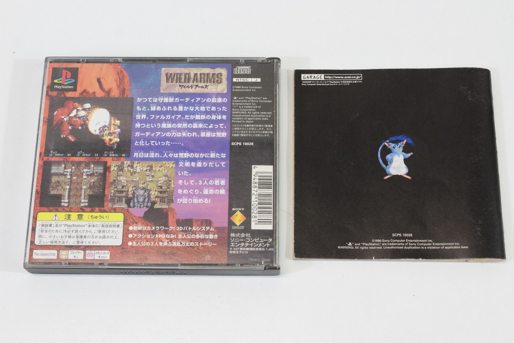 Wild Arms CIB (B) SONY PlayStation 1 PS1