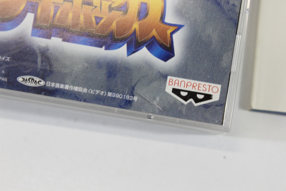 Super Robot Wars Complete Box Taisen CIB (B) SONY PlayStation 1 PS1