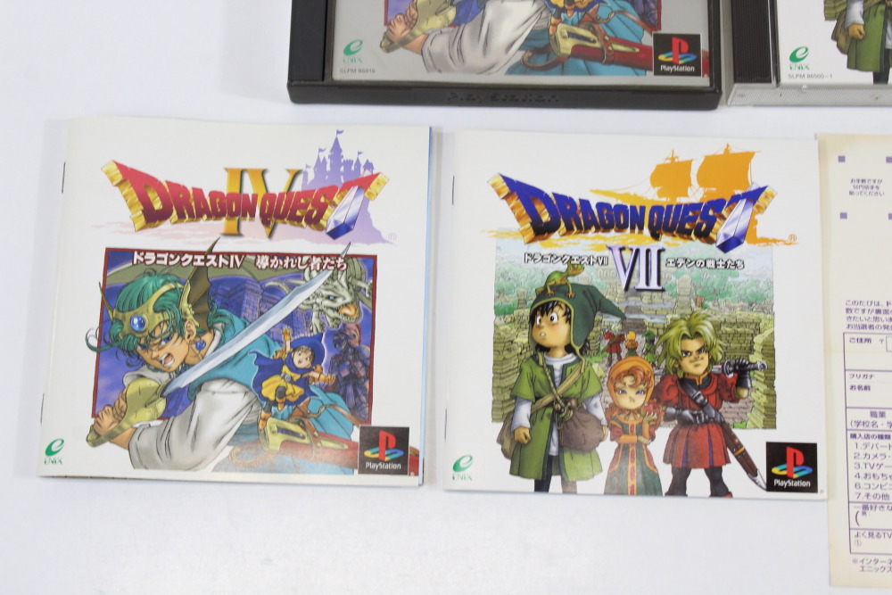 Lot of 2 Dragon Quest IV 4 & VII 7 CIB (B) SONY PlayStation 1 PS1