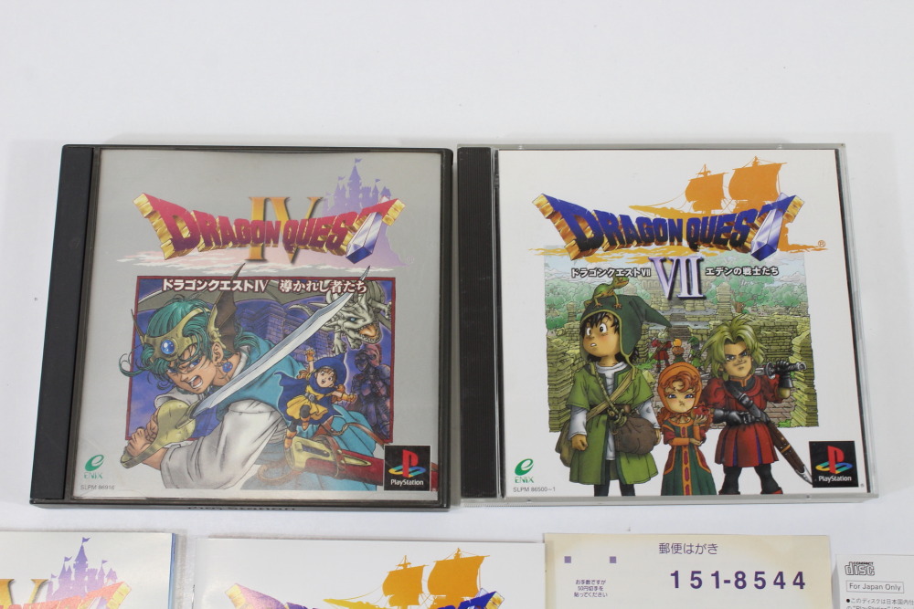 Lot of 2 Dragon Quest IV 4 & VII 7 CIB (B) SONY PlayStation 1 PS1