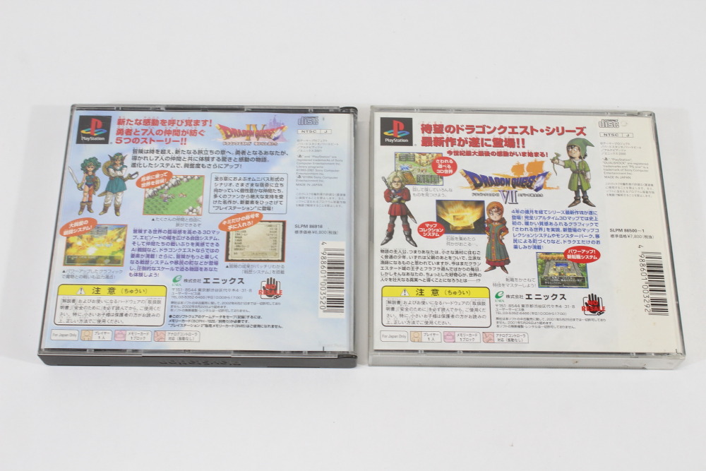 Lot of 2 Dragon Quest IV 4 & VII 7 CIB (B) SONY PlayStation 1 PS1