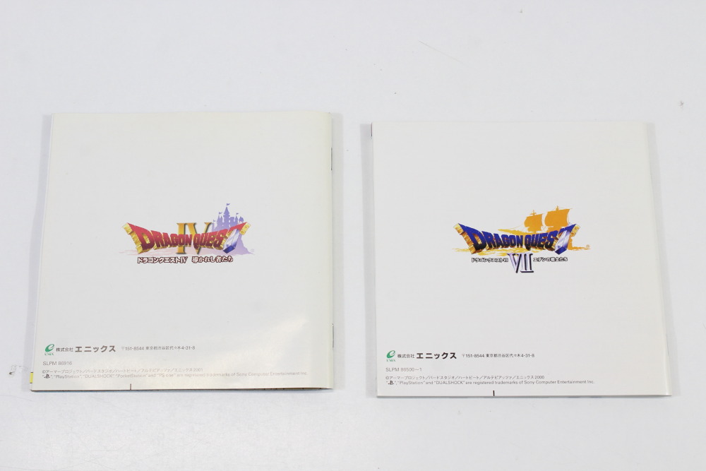 Lot of 2 Dragon Quest IV 4 & VII 7 CIB (B) SONY PlayStation 1 PS1