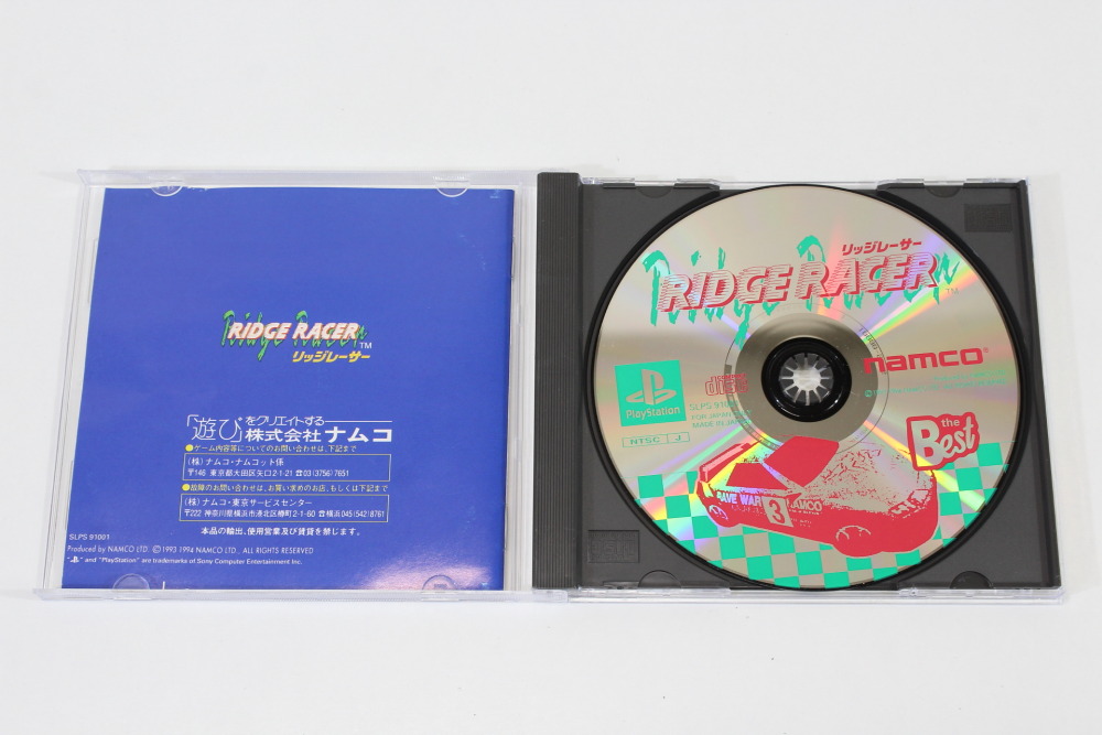 Lot of 2 Ridge Racer Best & Type 4 R4 CIB (B) SONY PlayStation 1 PS1