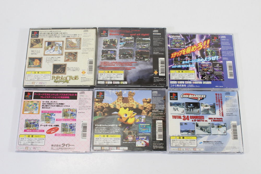 Lot of 6 Chocobo Racing Destruction Derby Popolocrois Story Puzzle Bobble x Cool Boarders 3 Dance Dance Rebolution 2nd ReMix CIB (B) SONY PlayStation 1 PS1
