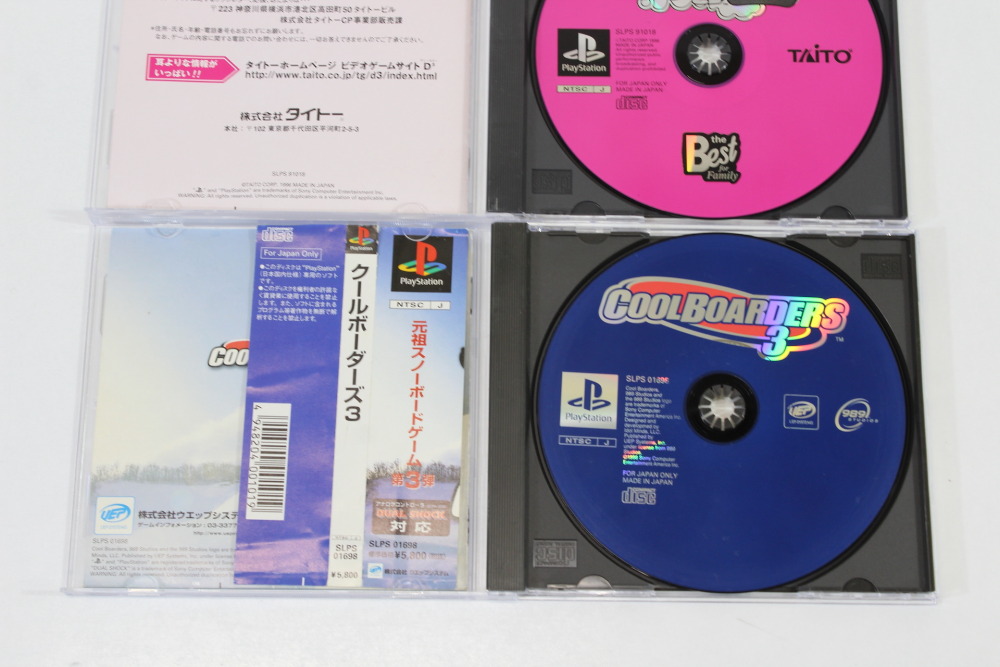 Lot of 6 Chocobo Racing Destruction Derby Popolocrois Story Puzzle Bobble x Cool Boarders 3 Dance Dance Rebolution 2nd ReMix CIB (B) SONY PlayStation 1 PS1