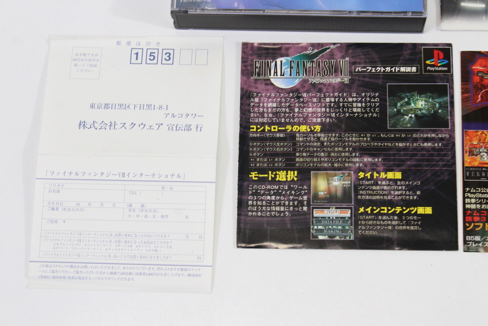 Final Fantasy VII 7 International CIB (B Cover Art Water Damage) SONY PlayStation 1 PS1
