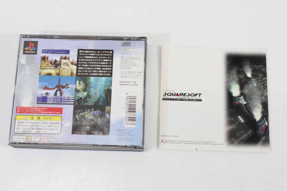 Final Fantasy VII 7 International CIB (B Cover Art Water Damage) SONY PlayStation 1 PS1
