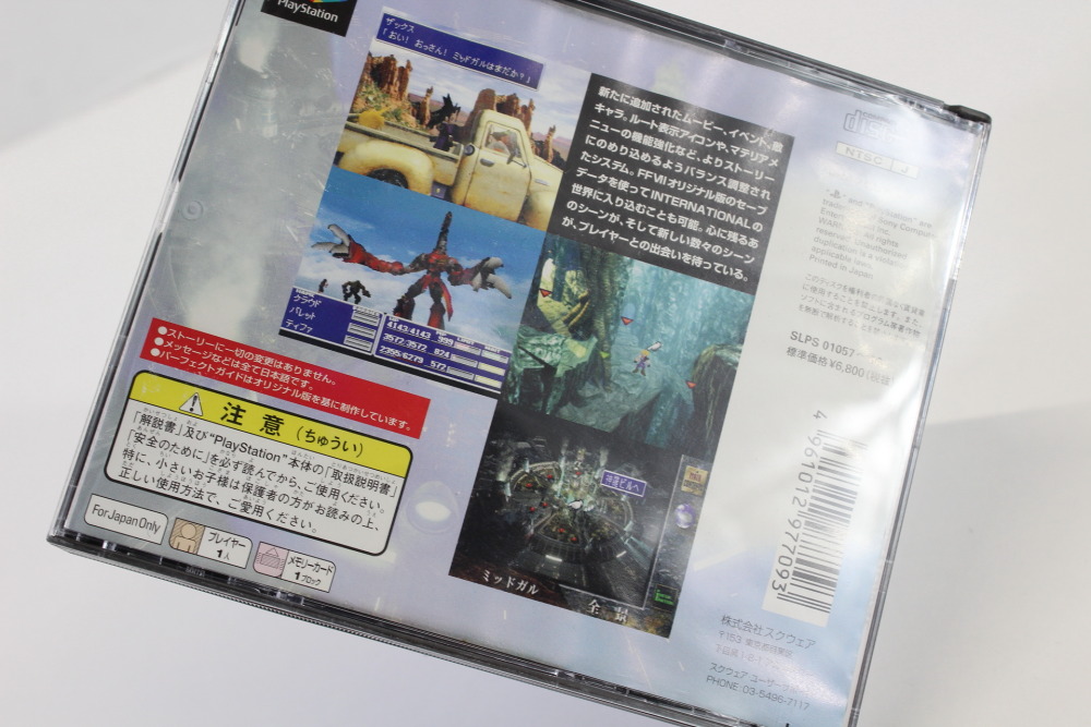 Final Fantasy VII 7 International CIB (B Cover Art Water Damage) SONY PlayStation 1 PS1