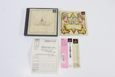 The Adventure of Puppet Princess CIB (B) SONY PlayStation 1 PS1