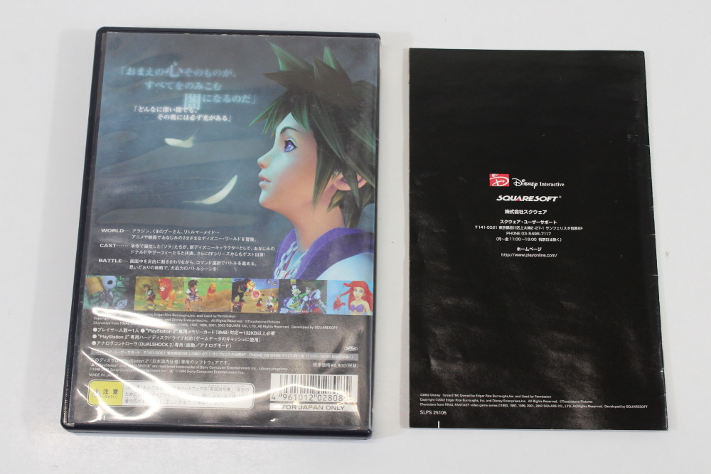 Kingdom Hearts 1 CIB (B) SONY PlayStation 2 PS2